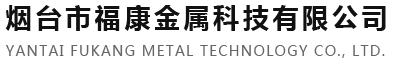淄博鈞陶陶瓷材料-全球陶瓷行業優質解決方案提供商